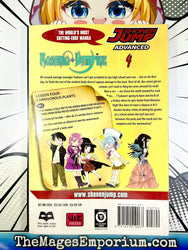 Rosario + Vampire Vol 4 (Online Order Only)