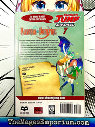 Rosario + Vampire Vol 7 (Online Order Only)
