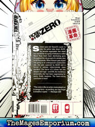 Rose Hip Zero Vol 5 (Online Order Only)
