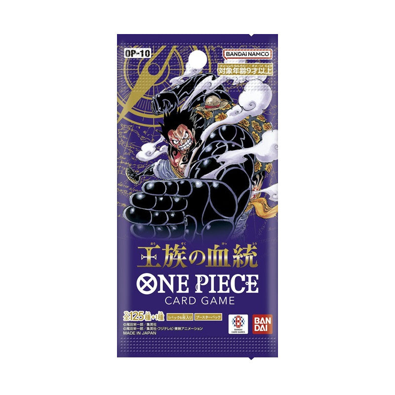 One Piece TCG Royal Bloodlines Booster Pack Japanese OP-10 (1 Booster Pack) (ONLINE ORDER ONLY)