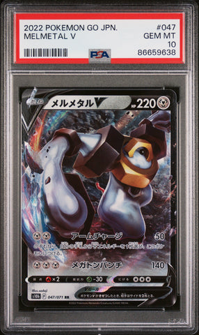 2022 POKEMON GO JAPANESE MELMETAL V #47 -  PSA  10 (Online Order Only)