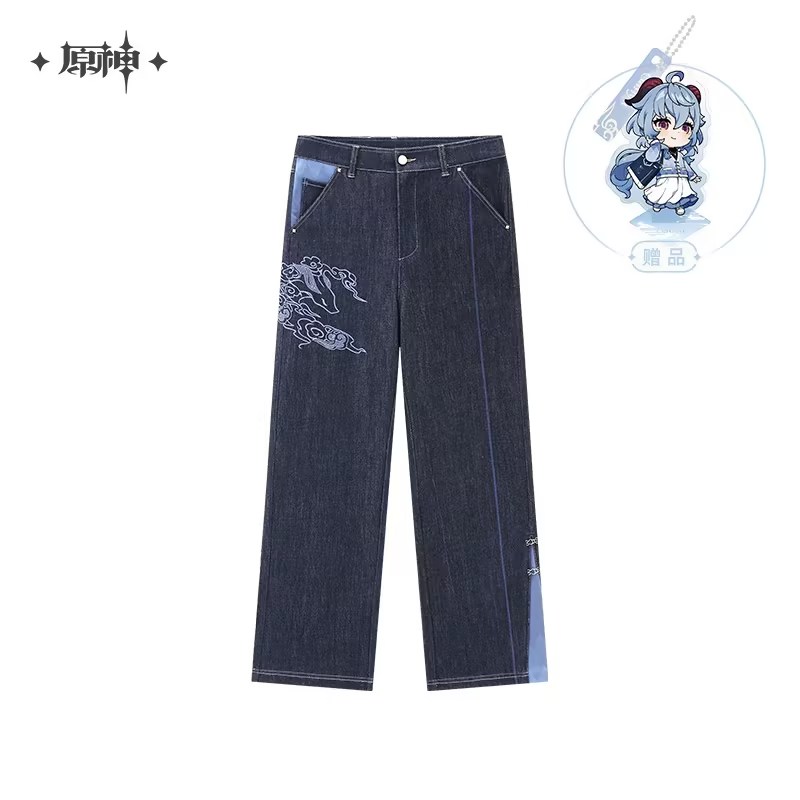 Ganyu Impression Series Jeans (ONLINE ORDER ONLY)