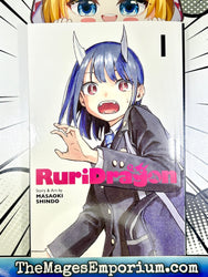 RuriDragon Vol 1 BRAND NEW RELEASE (Online Order Only)