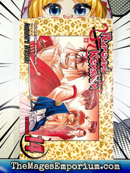 Rurouni Kenshin Vol 14 (Online Order Only)