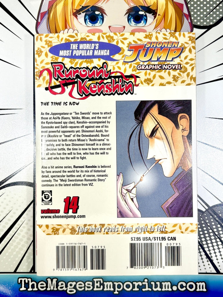 Rurouni Kenshin Vol 14 (Online Order Only)
