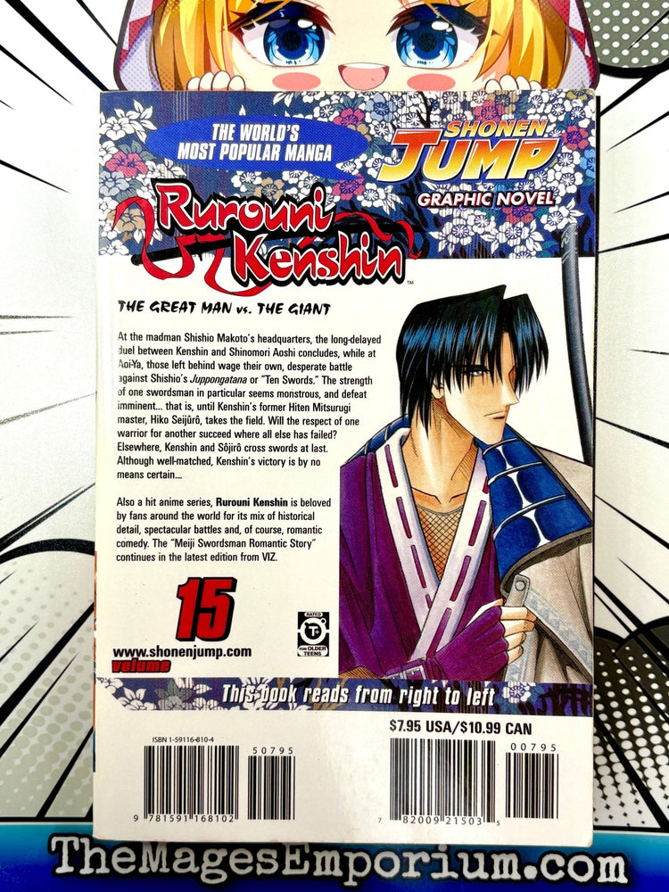 Rurouni Kenshin Vol 15 (Online Order Only)