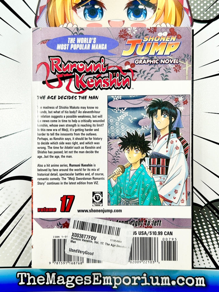Rurouni Kenshin Vol 17 (Online Order Only)