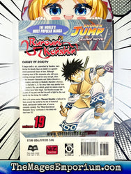 Rurouni Kenshin Vol 19 (Online Order Only)