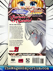 Rurouni Kenshin Vol 21 (Online Order Only)