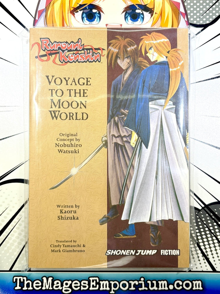 Rurouni Kenshin Voyage to the Moon World (Online Order Only)