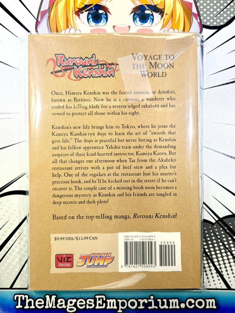 Rurouni Kenshin Voyage to the Moon World (Online Order Only)