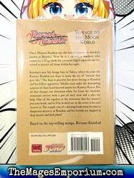Rurouni Kenshin Voyage to the Moon World (Online Order Only)