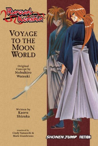 Rurouni Kenshin Voyage to the Moon World (Online Order Only)