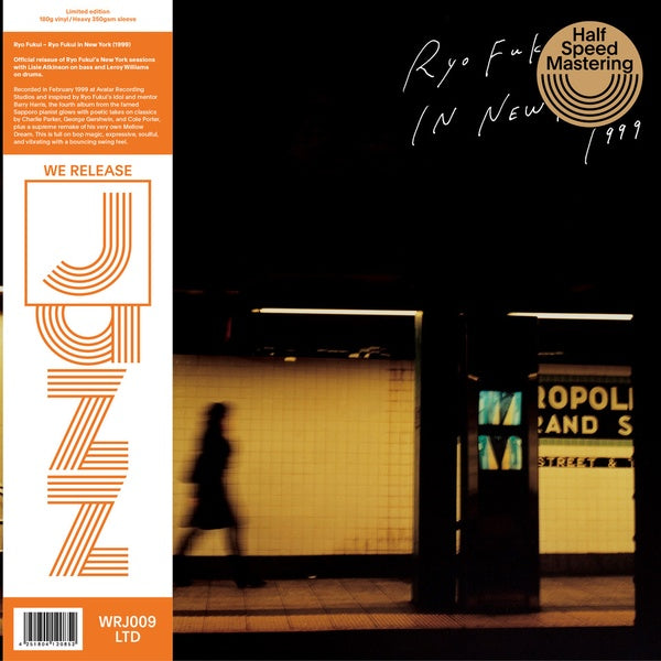 RYO FUKUI - Ryo Fukui in New York [Vinyl] (ONLINE ORDER ONLY)