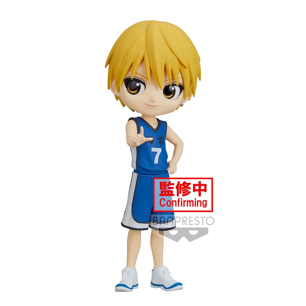 Kuroko'S Basketball Q Posket - (A - Ryota Kise) Figure (ONLINE ORDER ONLY)
