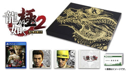 Yakuza Ryu ga Gotoku: Kiwami 2 Limited Edition (Japan Import] (PlayStation 4) (Online Only)