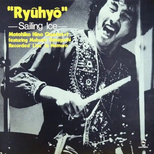 MOTOHIKO HINO QUARTET + 1 - Ryuhyo 