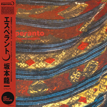 Esperanto [Vinyl] (ONLINE ORDER ONLY)