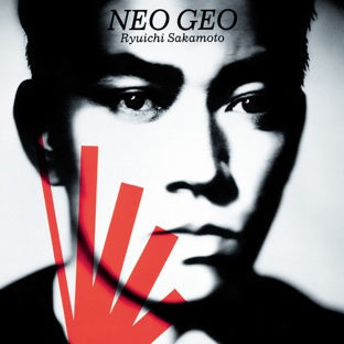 Neo Geo [Vinyl]