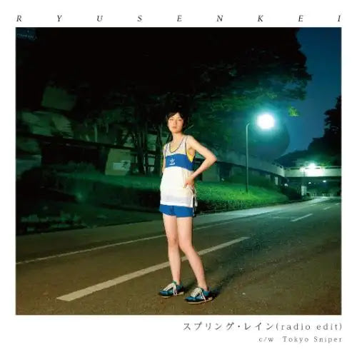 Spring Rain (Radio Edit) / Tokyo Sniper [Vinyl]