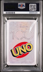 2023 UNO DISNEY 100 R2 D2 YELLOW 7 PSA 9 (Online Order Only)
