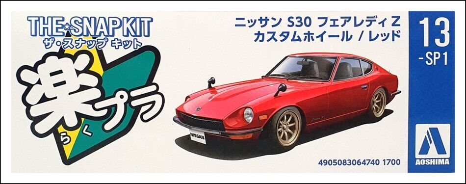 Aoshima: 1/32 The Snap Kit Nissan S30 Fairlady Z Custom Wheel (Red) Scale Model Kit #13-SP1 (ONLINE ORDER ONLY)