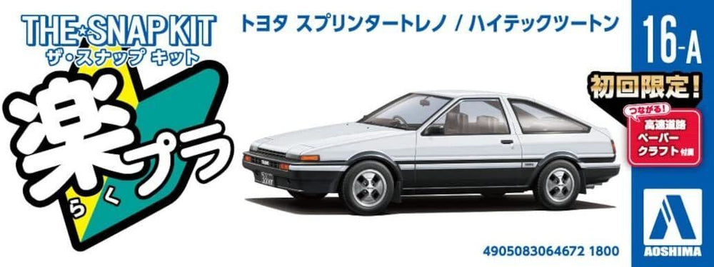 Aoshima: 1/32 The Snap Kit Toyota Sprinter Trueno (High-Tech Two Tone) 1/32 Scale Model Kit #16-A (ONLINE ORDER ONLY)