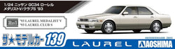 Aoshima: 1/24 GC34 Laurel Medalist V/Club S '93 Scale Model Kit #139 (ONLINE ORDER ONLY)