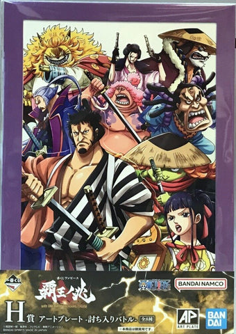 Bandai Spirits Ichiban Kuji ONE PIECE Hao no Trillion with ONE PIECE TREASURE CRUISE H-Prize Light Purple Art Plate Raid Battle