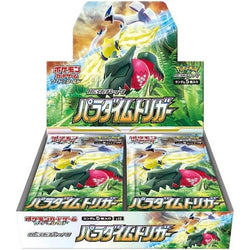 Pokémon Japanese Paradigm Trigger Booster Box s12 (ONLINE ORDER ONLY)