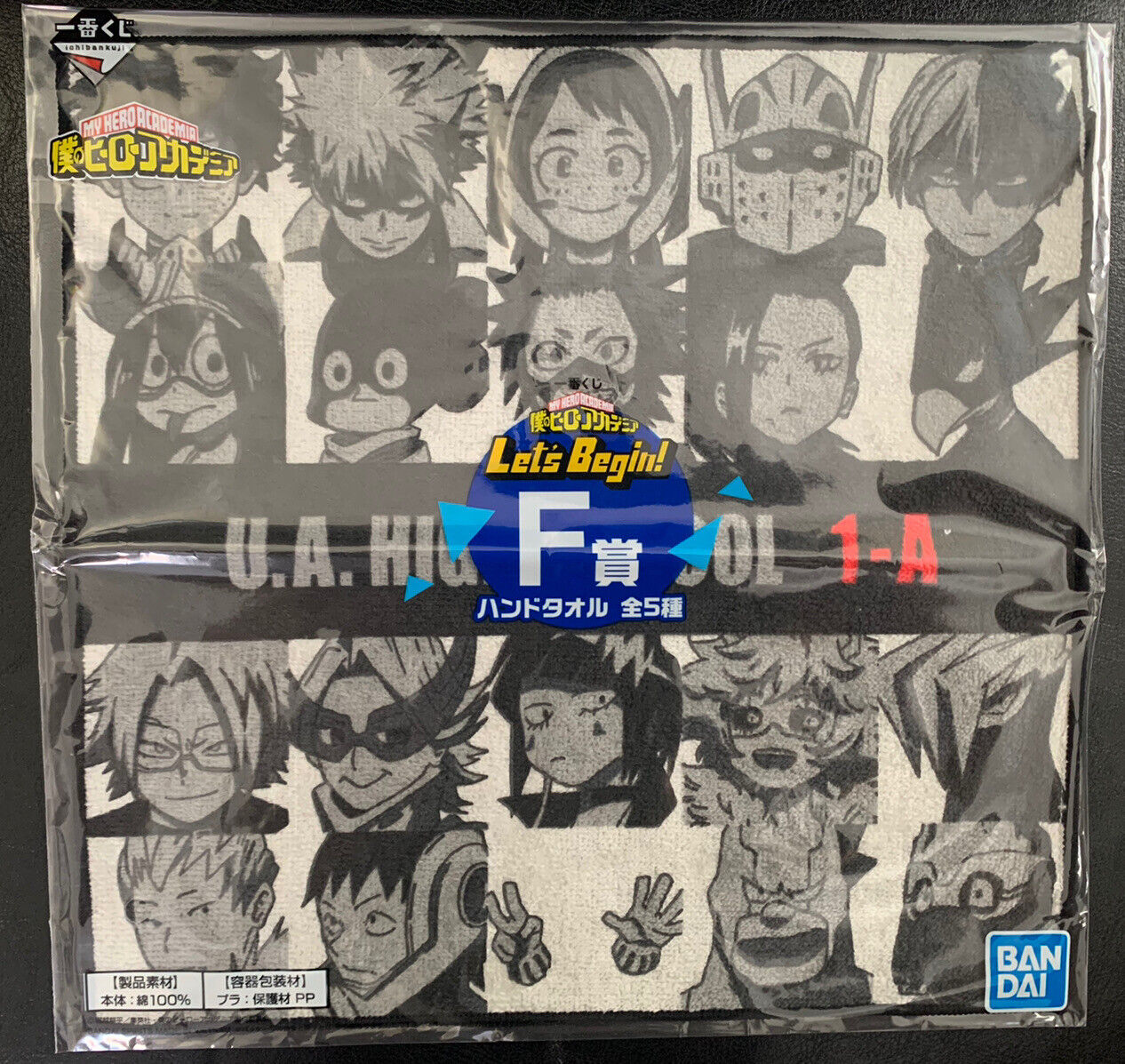 My Hero Academia Let’s Begin! Ichiban Kuji F Prize Towel Class 1-A ( shoto, Bakugo, yao momo, midoriya, ochako, Asui, and more)