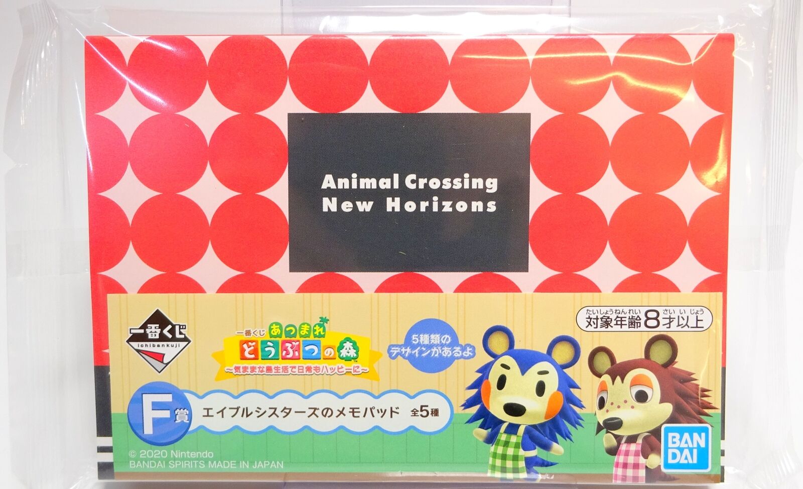Bandai Spirits Ichiban Kuji Atsumare Animal Crossing Happy Nichijou life with carefree island life F-Prize Akamaru Able Sisters memo pad