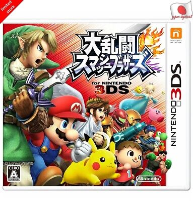 Super Smash Bros. for Nintendo 3DS [Japanese Import] (Nintendo 3DS) (ONLINE ORDER ONLY)
