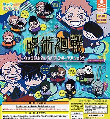 Jujutsu Kaisen Chara Banchokou Rubber Mascot Capsule Toy Gashapon (ONLINE ORDER ONLY)