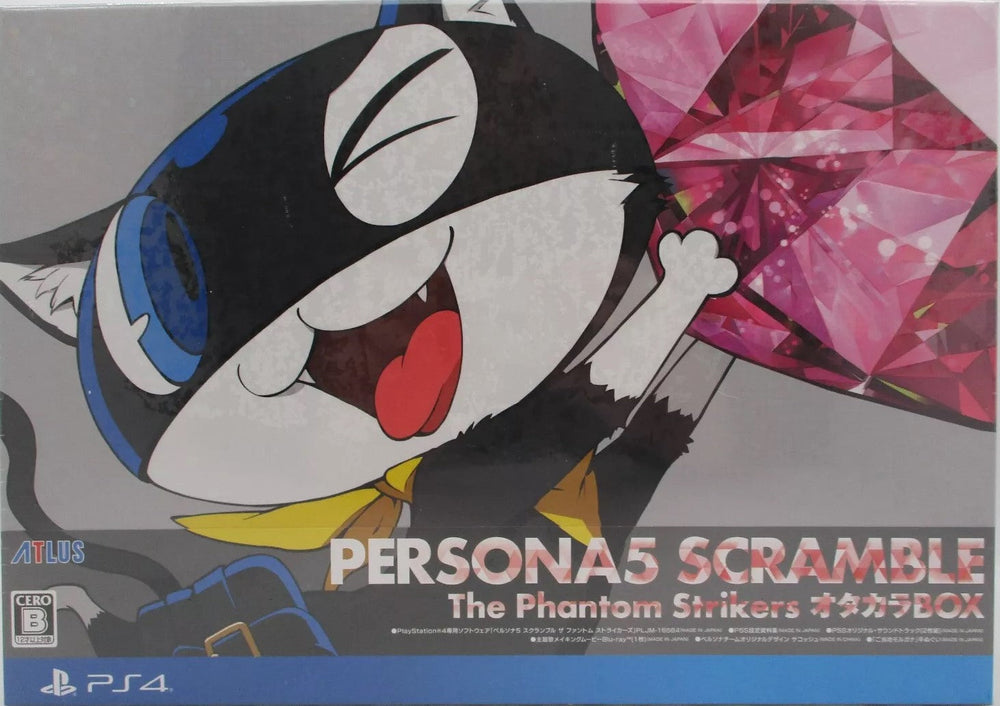 Persona 5 Scramble: The Phantom Strikers Otakara Edition [Japan Import] (PlayStation 4) (Online Only)