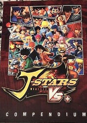 J-Stars Victory VS+ Bundle (PlayStation 4) (Online Order Only)