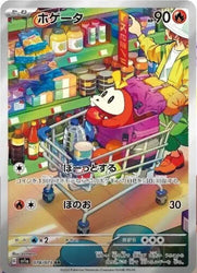 Pokémon Japanese Scarlet & Violet Triplet Beat Booster Box sv1A (ONLINE ORDER ONLY)