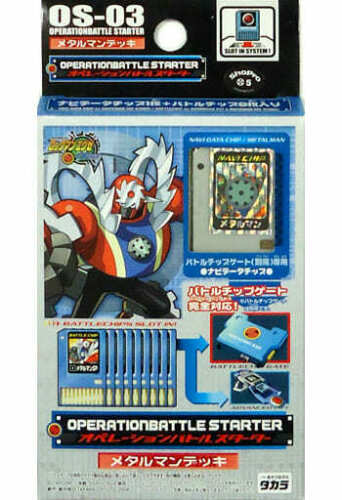 Rockman Operation Battle Starter OS-03 Metalman [Japan Import] (Gameboy Advance) (ONLINE ORDER ONLY)