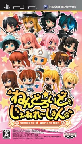 Nendoroid Generation: Limited Edition [Japan Import] (PSP) (ONLINE ORDER ONLY)