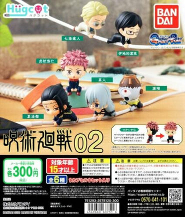 Hugcot Jujutsu Kaisen Vol. 02 Blind Box (ONLINE ORDER ONLY)