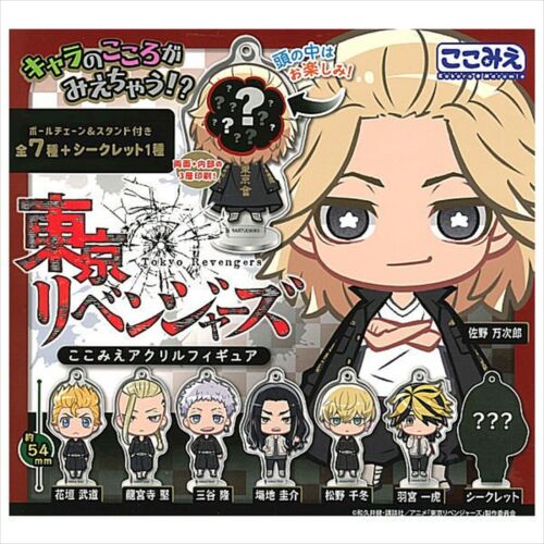 Tokyo Revengers Kokomie Acrylic Mascot Capsule Toy Gashapon (ONLINE ORDER ONLY)