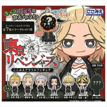 Tokyo Revengers Kokomie Acrylic Mascot Capsule Toy Gashapon (ONLINE ORDER ONLY)