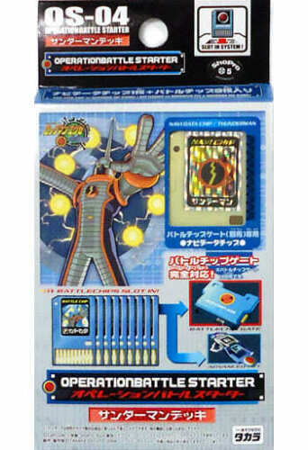 Rockman Operation Battle Starter OS-04 Thunderman [Japan Import] (Gameboy Advance) (ONLINE ORDER ONLY)