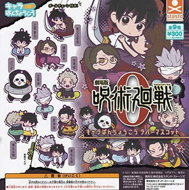 Jujutsu Kaisen Rubber Keychain Capsule Toy Gashapon (1 Capsule) (ONLINE ORDER ONLY)