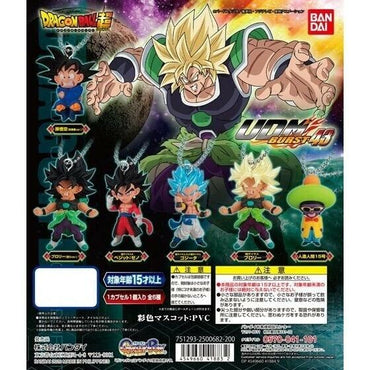 Dragon Ball Super Ultimate Deformed Mascot Burst 43 Capsule Toy Gashapon (ONLINE ORDER ONLY)
