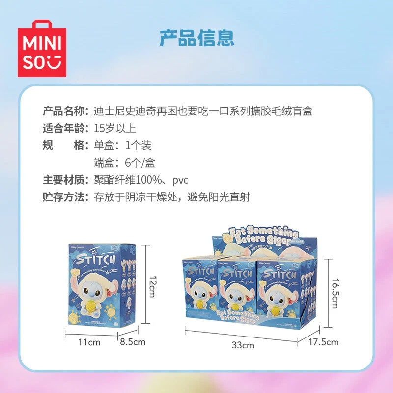 [In Stock] MINISO Stitch Eat Something Before Sleep Plush Keychain Blind Box (ONLINE ORDER ONLY)