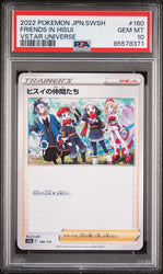 2022 POKEMON JAPANESE SWORD & SHIELD VSTAR UNIVERSE FRIENDS IN HISUI #160 - PSA GEM MT 10 (Online Order Only)