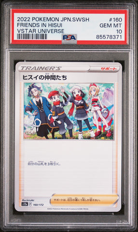 2022 POKEMON JAPANESE SWORD & SHIELD VSTAR UNIVERSE FRIENDS IN HISUI #160 - PSA GEM MT 10 (Online Order Only)
