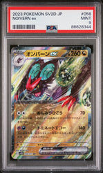 2023 POKEMON JAPANESE SV2D-CLAY BURST NOIVERN ex #58 - PSA MINT 9 (Online Order Only)