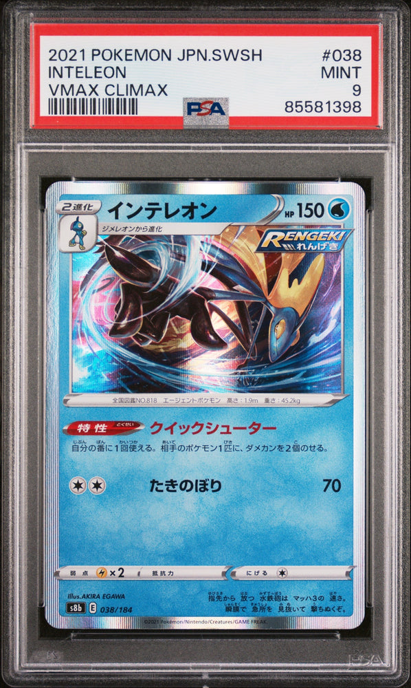2021 POKEMON JAPANESE SWORD & SHIELD VMAX CLIMAX INTELEON #38 - PSA MINT 9 (Online Order Only)